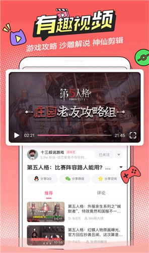 B次元 - 打破次元壁，动漫画轻松追 Hero图